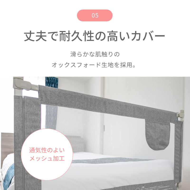 伸縮ベッドレール 伸縮 ベッドガード 赤ちゃん ベッドフェンス ベッド柵 転落防止 幼児 子ども 子供 折りたたみ式 幼児用ベッド 柵 ベビー用品 -ショッピング・ショップ通販検索
