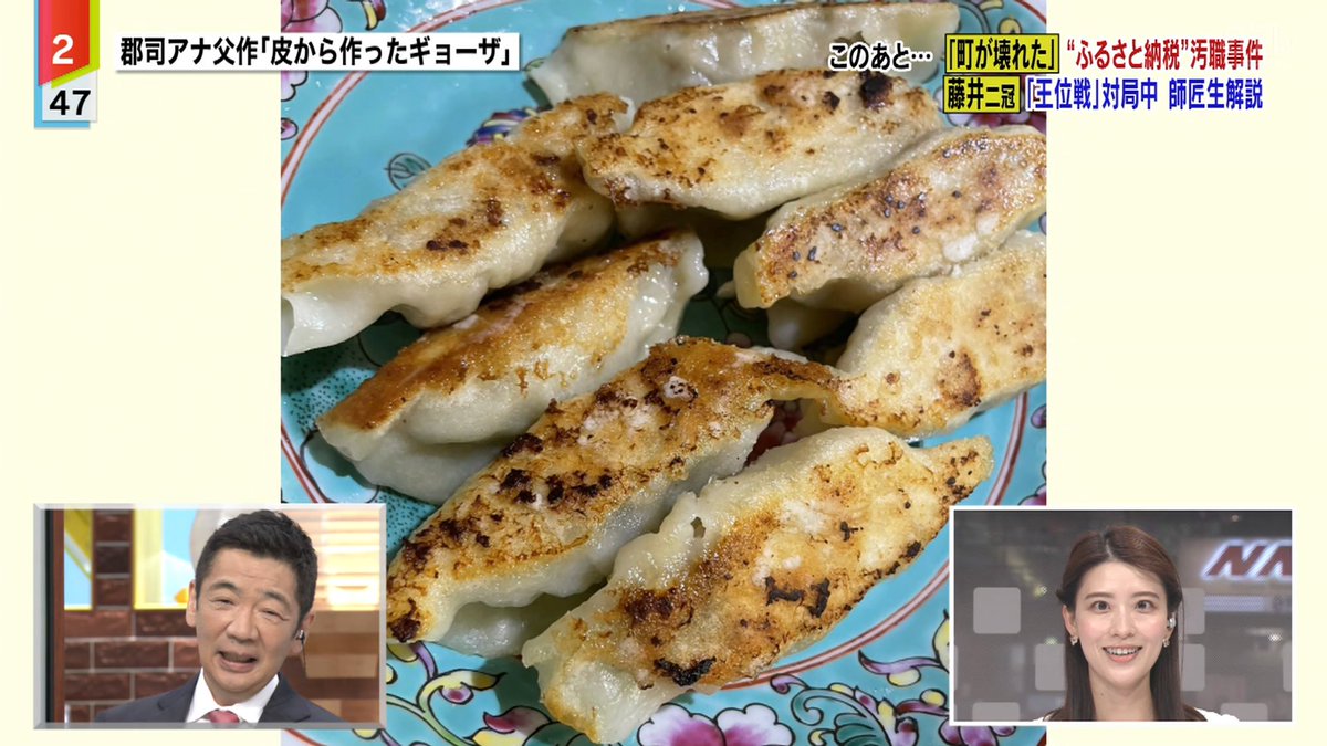 郡司恭子 父 レシピTikTok