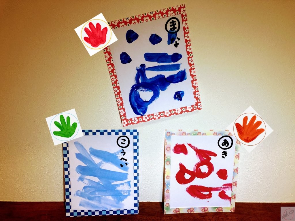 保育園や幼稚園でたのしめるお正月の製作。壁画やおもちゃのアイデアなど保育士の転職・採用は 保育士バンク！