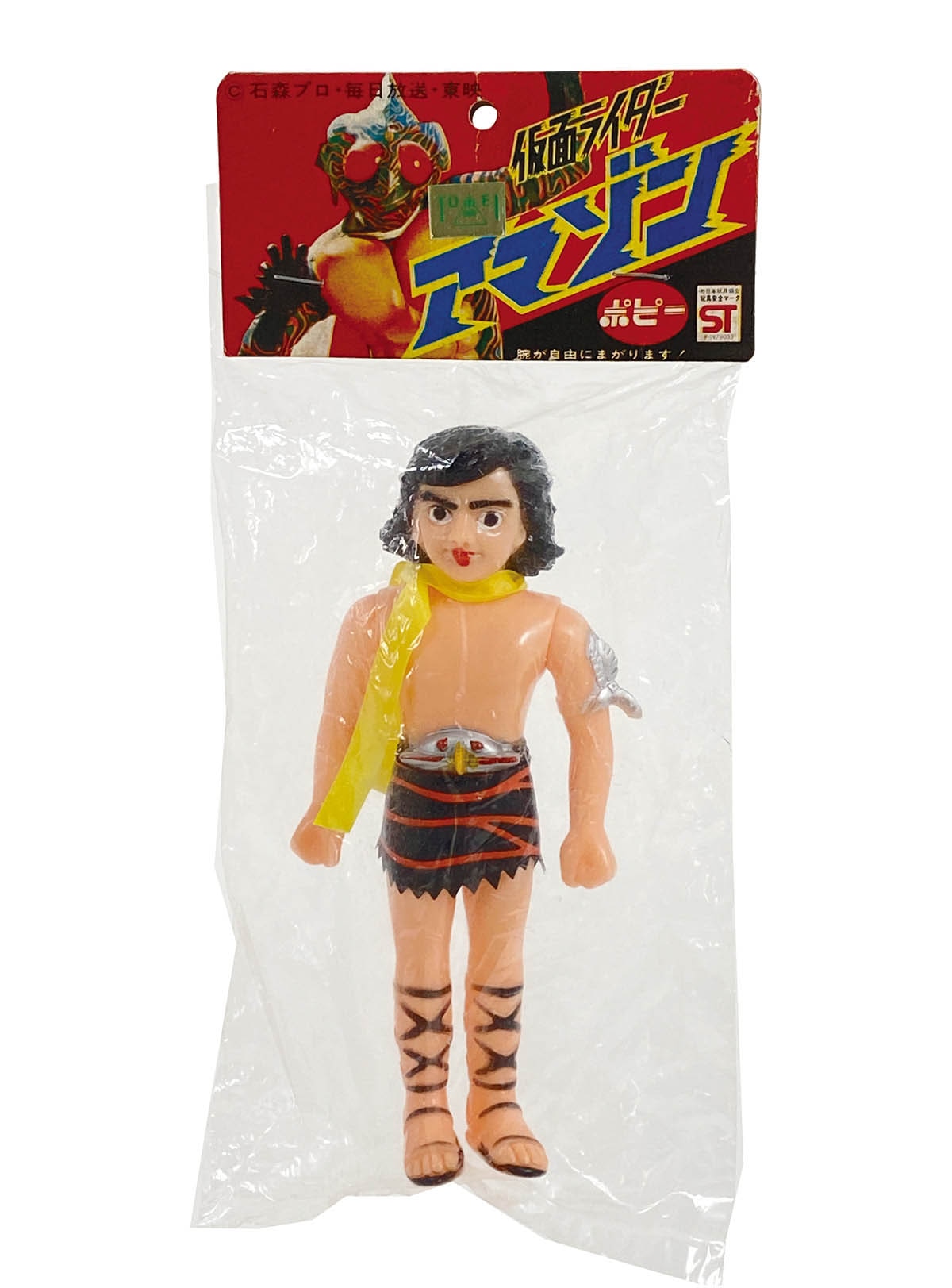 仮面ライダーアマゾン 岡崎徹さん直筆サイン色紙 仮面ライダーアマゾン 岡崎徹さん直筆