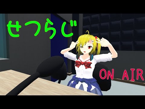 神代せつな - YouTube