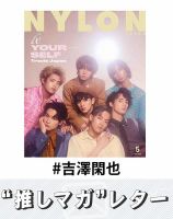 2ページ目 「お前、それでいいのかい？」寅さんと人生の岐路で出逢った 伊藤蘭が明かす『男はつらいよ』秘録文春オンライン