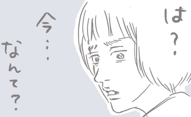 祖父母参観日に新幹線に乗り遅れ、お便りを紛失した母 。到着するなり放った言葉が衝撃的過ぎて絶句ウーマンエキサイト