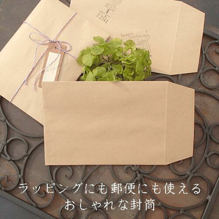 折り紙で作る封筒ラッピングの作り方！何かを渡すときに役立つ折紙ラッピングの方法All About