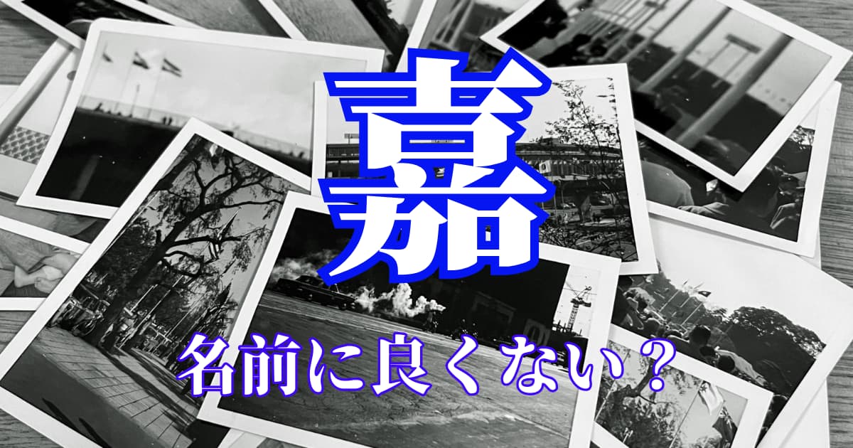 松本絃歩 住所TikTok