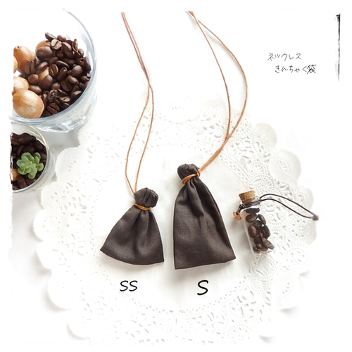 お守り袋の通販 4ページ目iichi 日々の暮らしを心地よくするハンドメイドやアンティークのマーケットプレイス