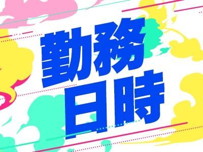 鬼越トマホーク金ちゃん、話題の“女性ロボット”体験サービスで大暴走！？相方・坂井が思わず乱入「ストップ！」 | バラエティ |