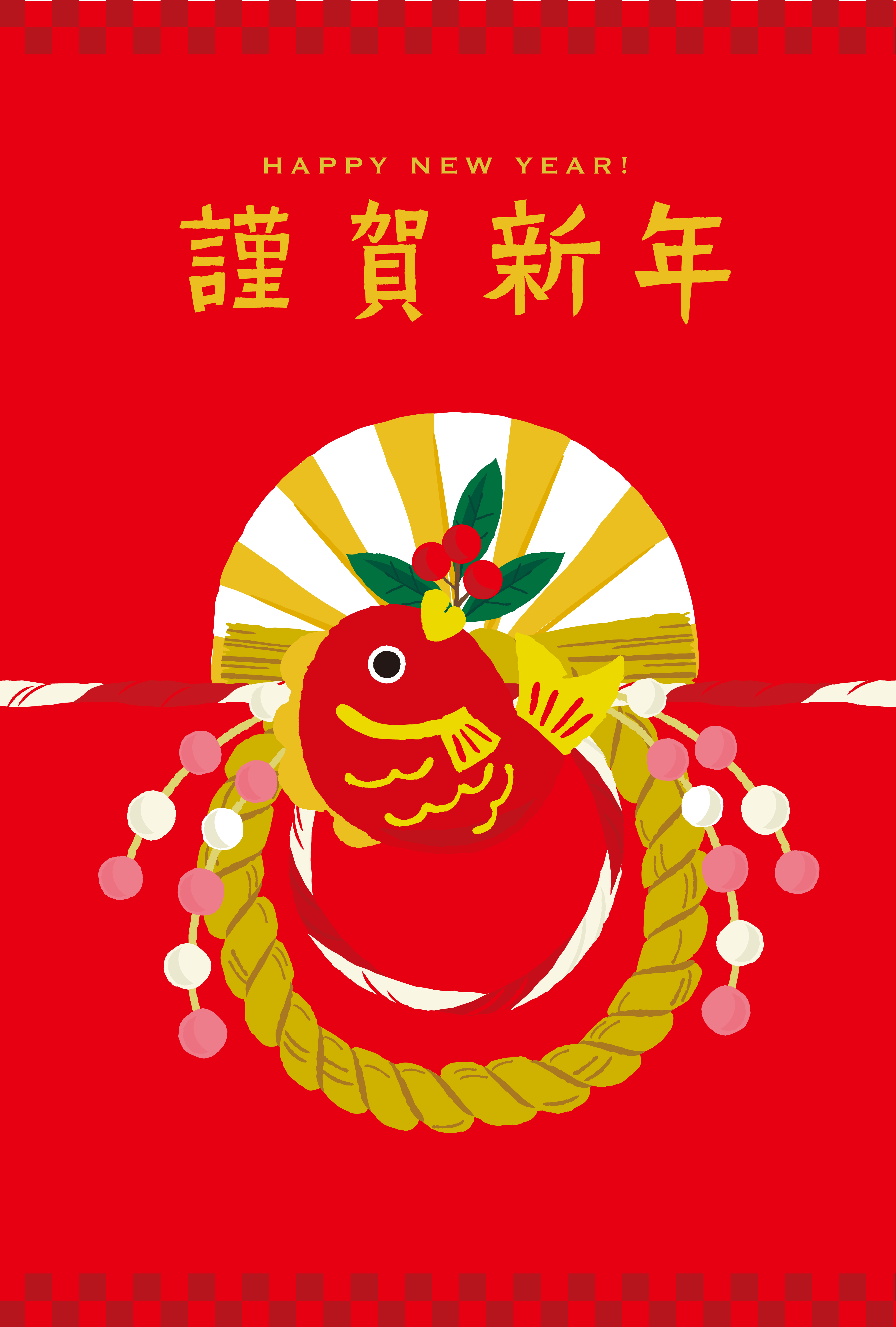 ヨセガッキーウェブ寄せ書き