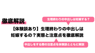 16cmのちんこに対する男女別のリアルな反応とおすすめの増大方法｜Cheeek [チーク]