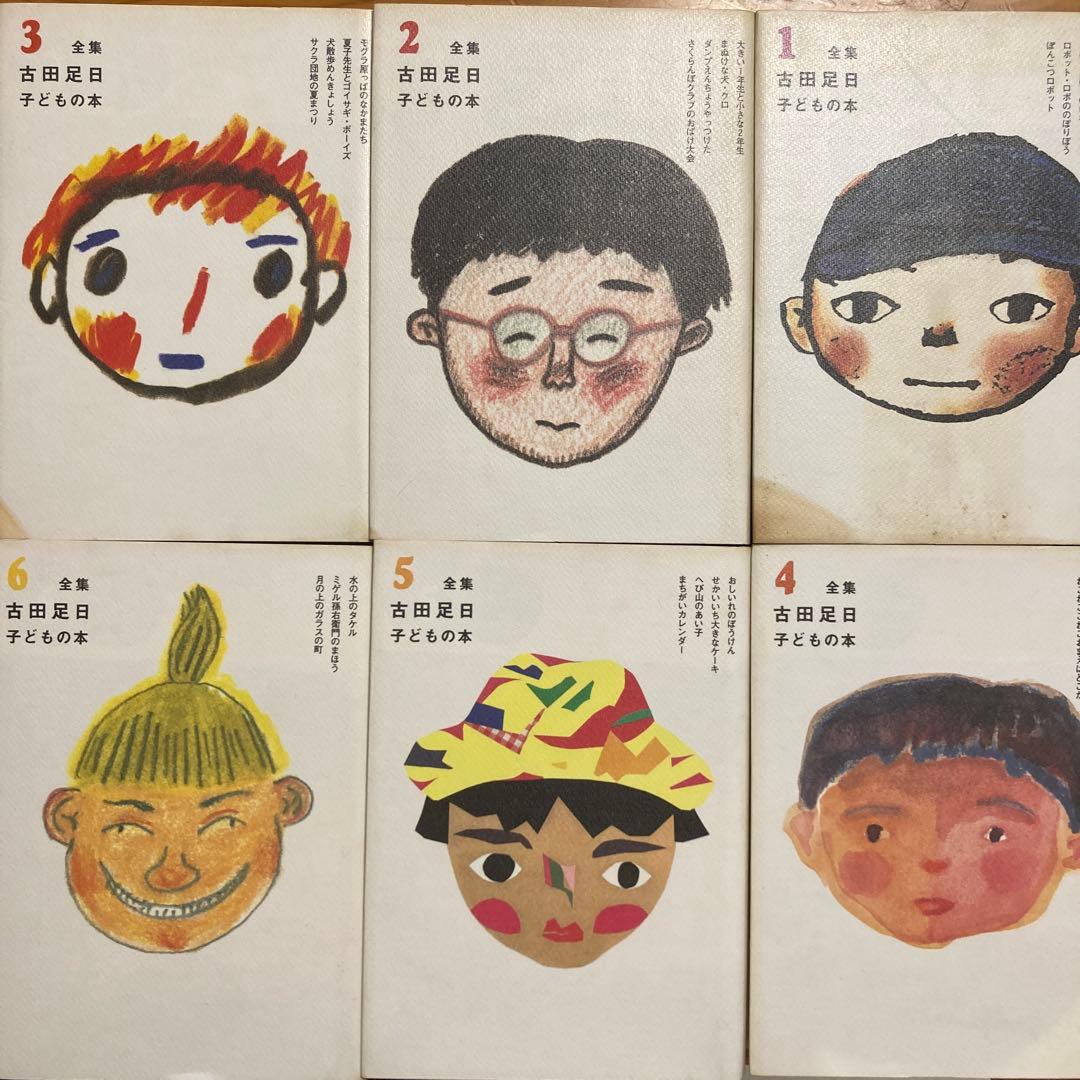 ウーパールーパーにっき うぱ子はじめました。 分冊版第1話本当にあった笑える話楠見らんま女性マンガKindleストアAmazon