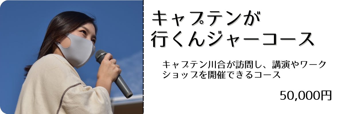 山口県選挙管理委員会事務局様「県知事選隊行くんジャー」篇 | CM・動画