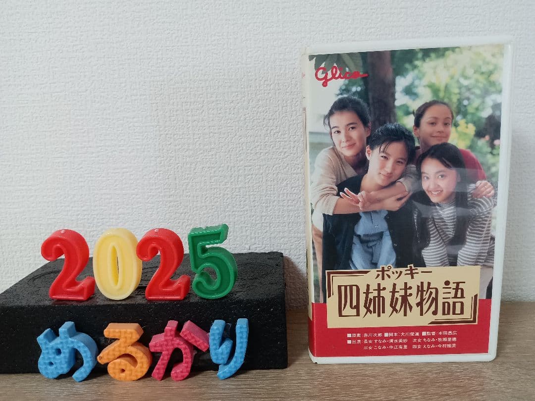 牧瀬里穂、夫ＮＩＧＯ Ｒ 氏と久々登場 芸能 デイリースポーツ online