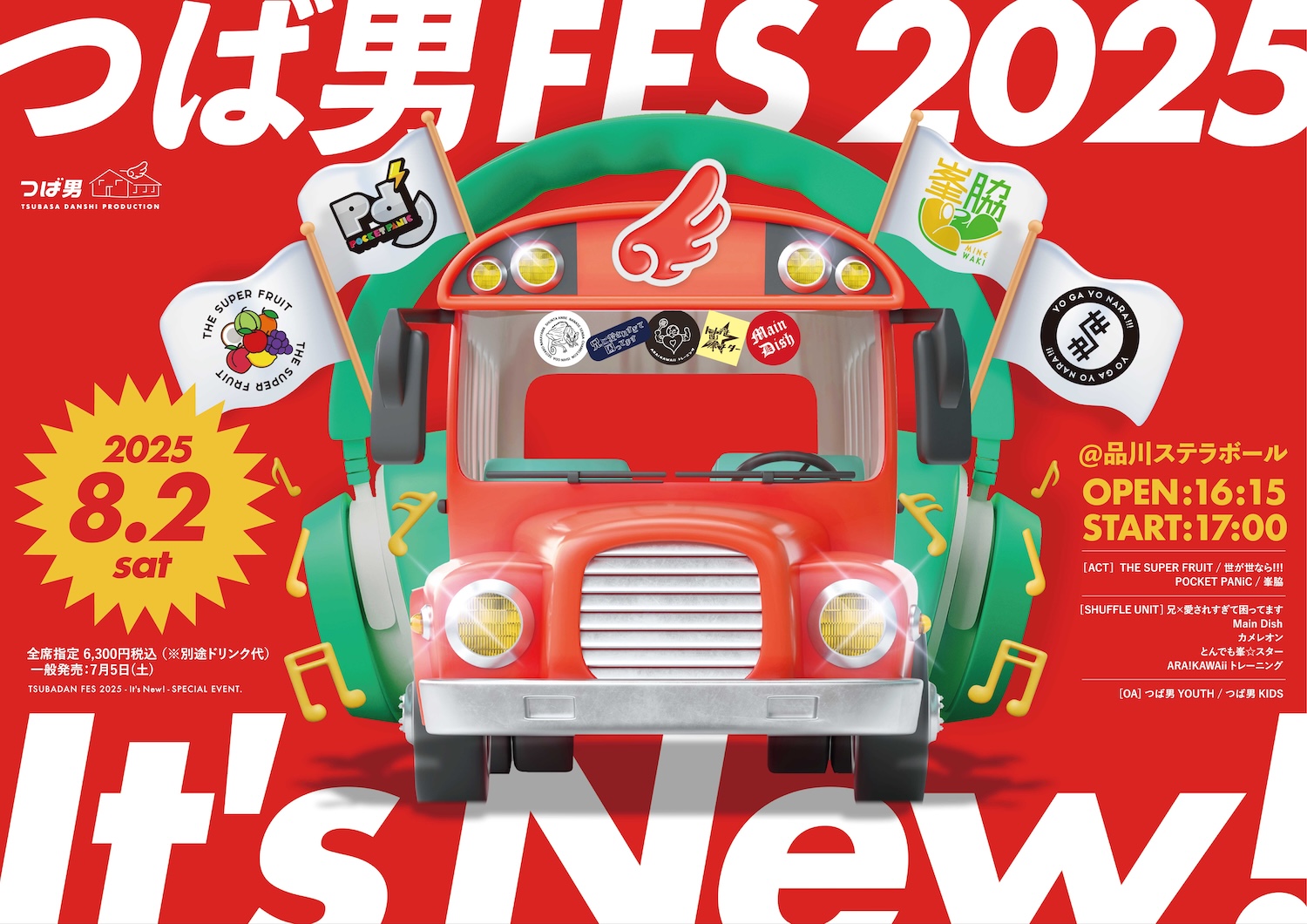 Teenage Dream VOL.1 佐藤三兄弟HYSTERIC GLAMOUR