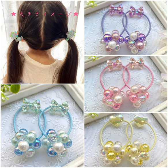 すぐできる！ キャンディみたいなキラキラビーズボールのんびりにっこりハンドメイド