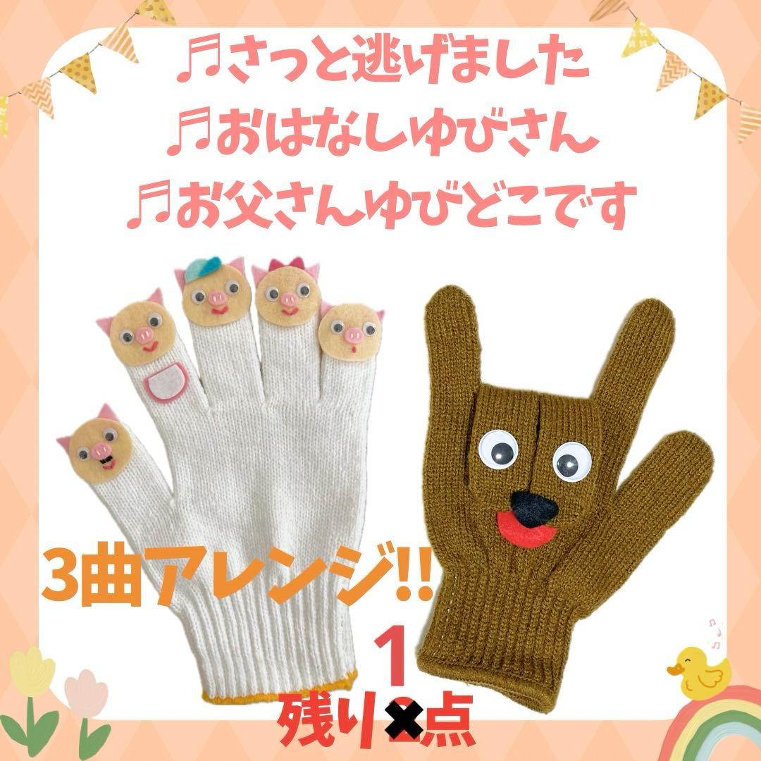 Finger Family song” 日本語での指を使った手遊び「とうさんゆびどこです」に似ている手遊び歌The Finger Family 指の家族 の英語版のご紹介です🥰３歳のうちの子も歌っちゃうくらい簡単ですぐに覚えられるし、とっても可愛いお歌です☆ この歌詞の繰り返しで