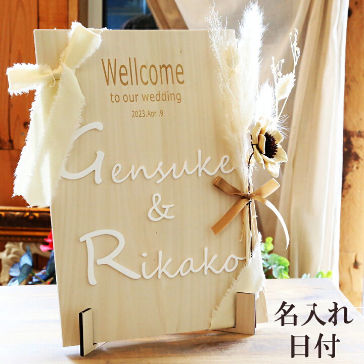 ウェルカムボード用 カスミソウ ポスター A1 かすみ草 ウェルカムボード オリジナル 結婚式 手作り ドライフラワー シンプル ウェディングブライダル 玄関 文字 ナチュラル boho エシカル おしゃれ かわいい コスモス×オレンジフラワーミニアクリルウェルカムボード