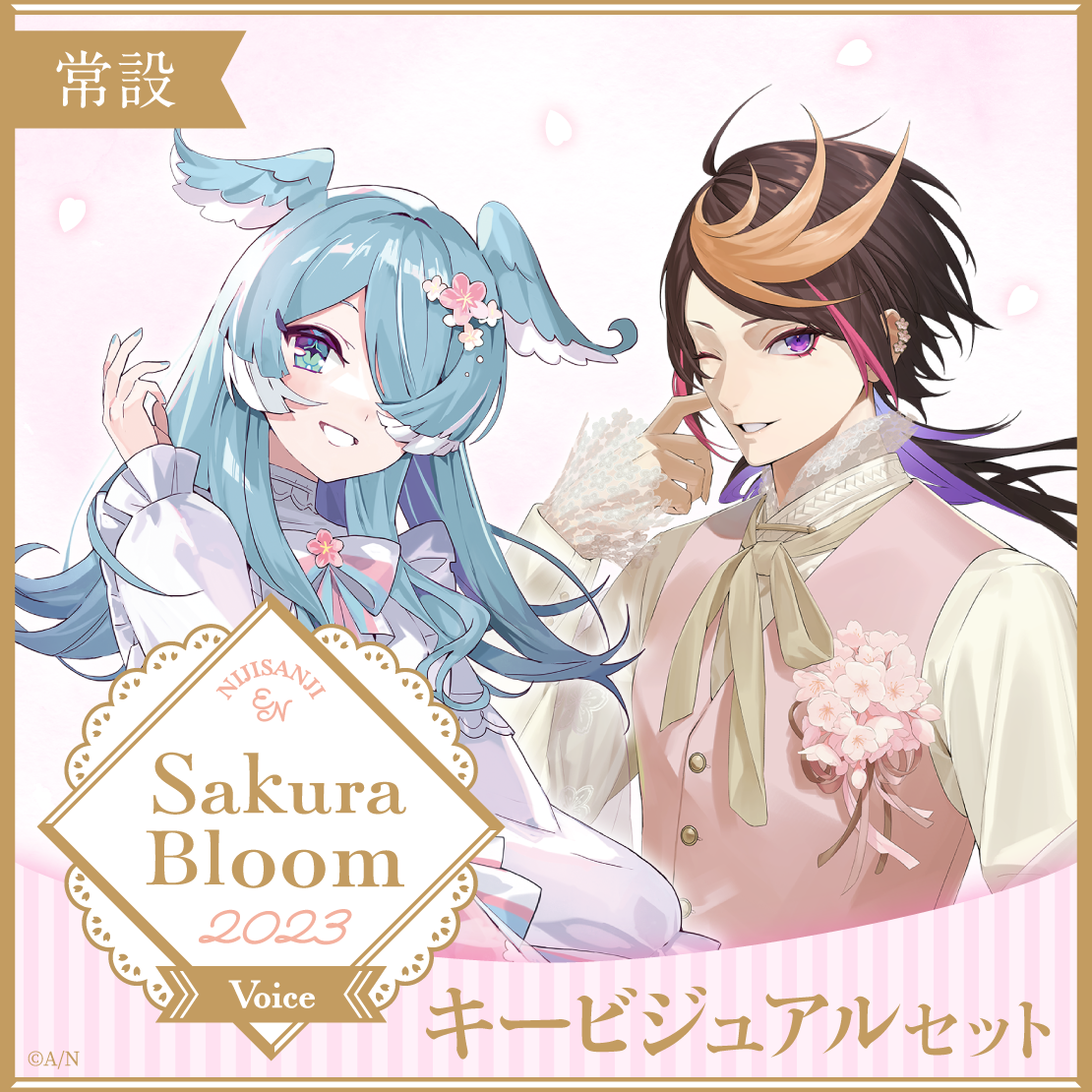 UkiVioletaうきゔぃおれた とは ピクシブ百科事典