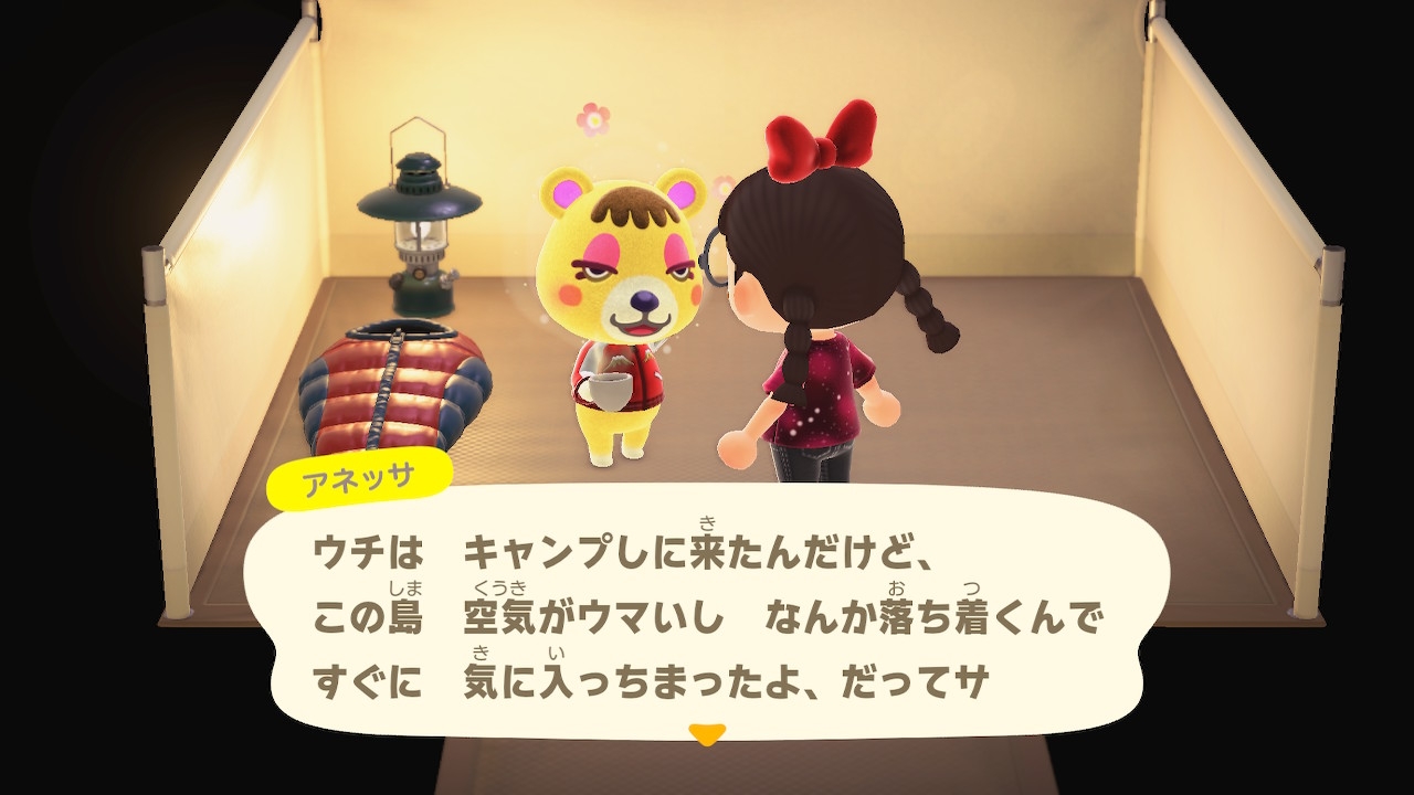 これは集めるしかない♪『あつ森』文具＆雑貨が可愛すぎる件！！アニメージュプラス - アニメ・声優・特撮・漫画のニュース発信