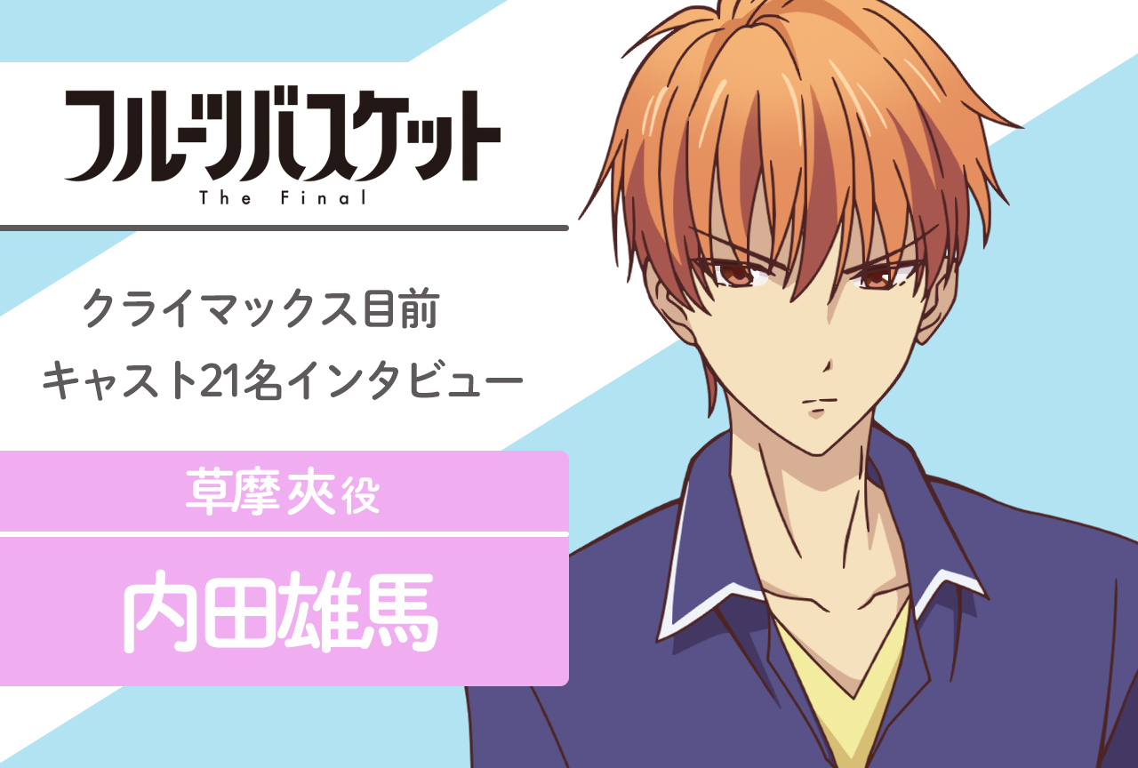 フルーツバスケット ポストカード 紅葉 草摩杞紗 草摩燈路の通販 by やまs shopラクマ