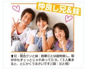 人気女優!広瀬すずの家族は訳あり？！壮絶な生い立ちも判明！！ - おしゃれ小僧の芸能部屋