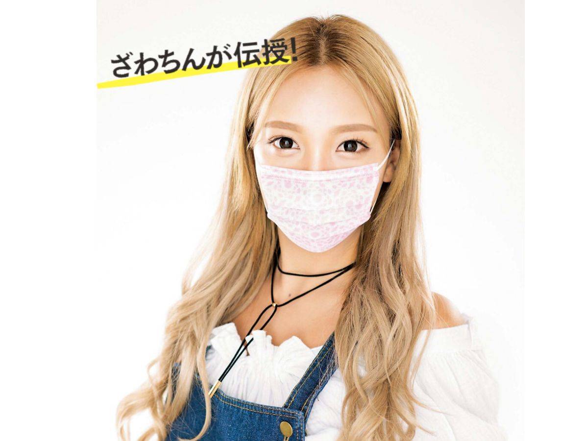 ざわちん：「おっ！」でつながる地元密着のスポーツ応援メディア 西スポWEB OTTO