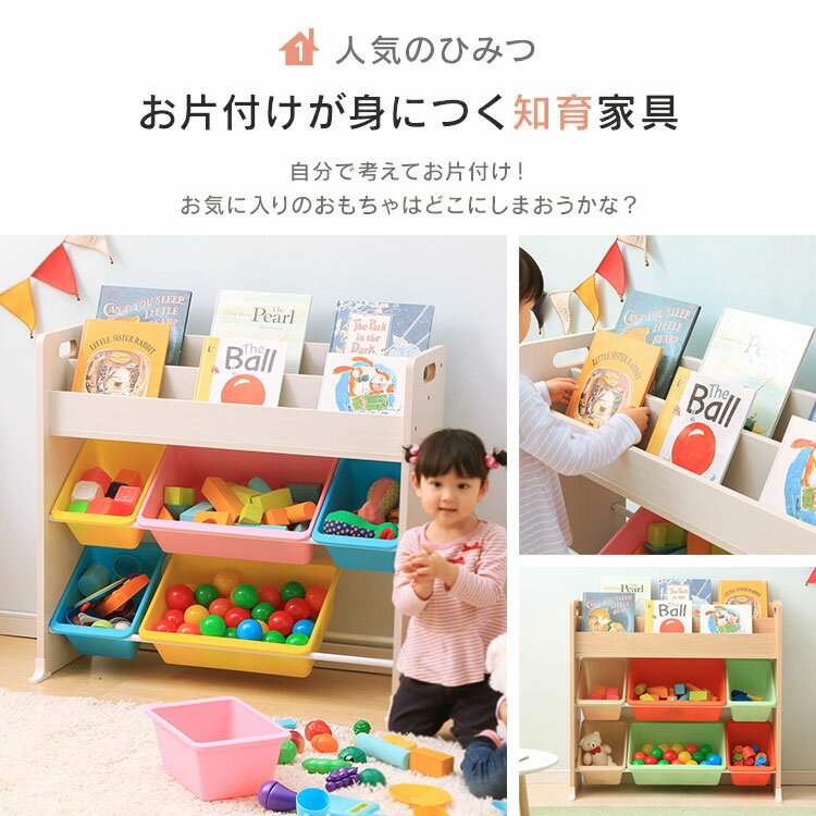 子供部屋の本棚はどんなのが良い？プロが提案する収納アイデア