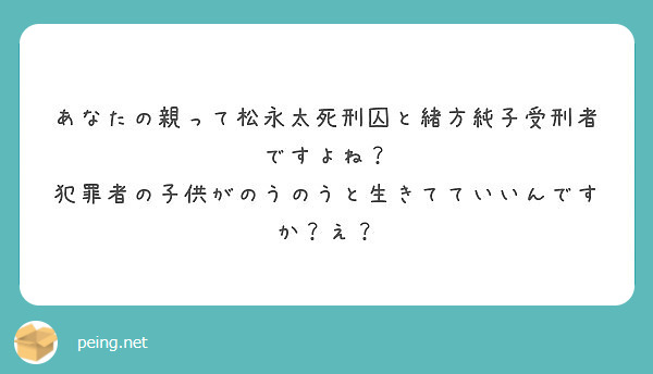 写真5ページ目 北九州監禁連続殺人事件の現場を巡る - 7人殺害の片野マンションの今 事件検証未解決事件を追う文春オンライン