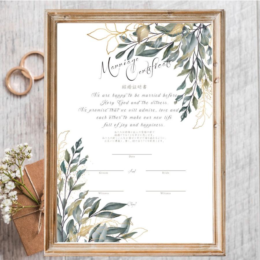 人前式の誓いの言葉はどうする？定番からオリジナルまで文例を紹介株式会社Lind