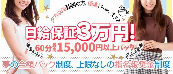 十三｜デリヘルドライバー・風俗送迎求人【メンズバニラ】で高収入バイト