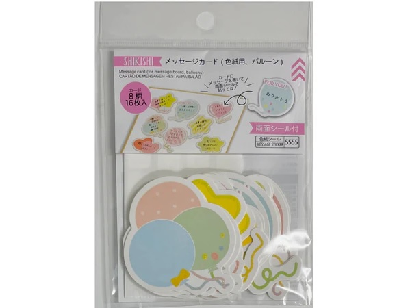 明日は敬老の日！100均の材料で1歳児でもできる手作りプレゼントベビーカレンダ