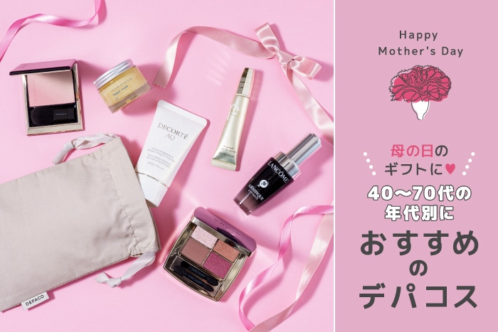 楽天市場 誕生日プレゼント 女性 70歳の通販