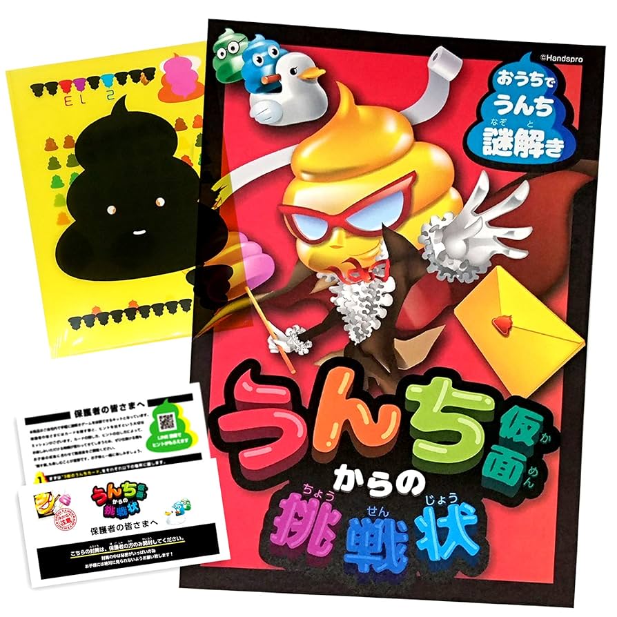 羽生結弦「仙台から家族総出で応援」の珍しい光景 アイスショーの意味深NEWSポストセブン - Part 4