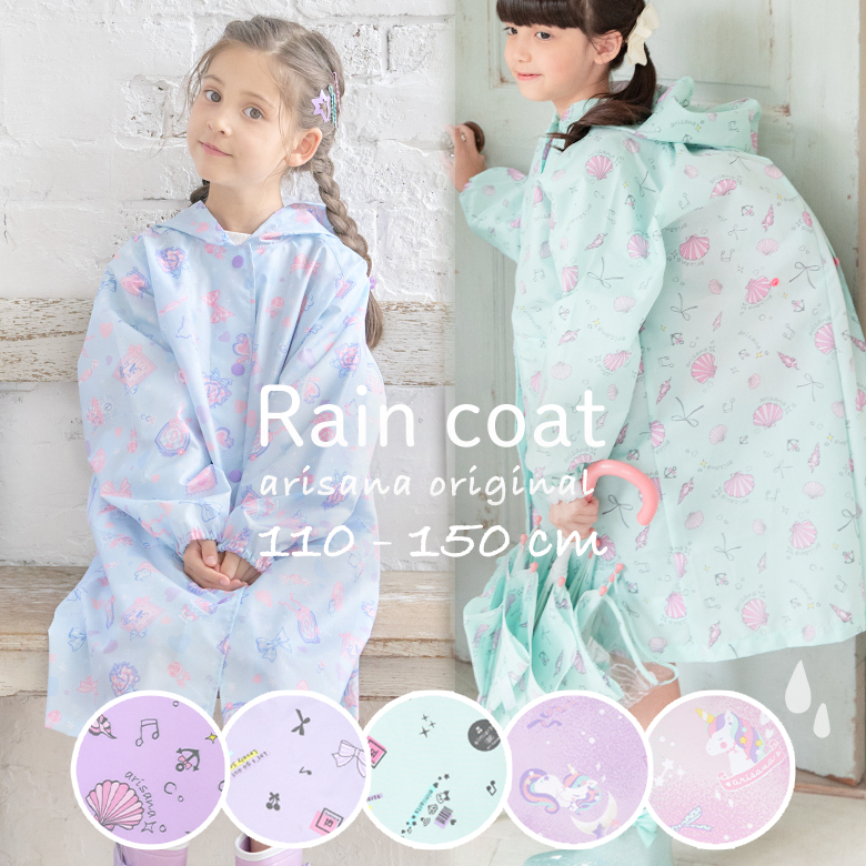 カッパ 子供 子ども ポンチョ レインコート 小学生 ランドセル 幼児 レインポンチョ キッズ 合羽 雨具 ジュニア 子供用 おしゃれ 可愛い こども男の子 女の子 A.D.ONE 防水 撥水 レインウェア 軽量 耐水 ストレッチ 遠足 かばん 雨合羽 -S-style ギフトモール店