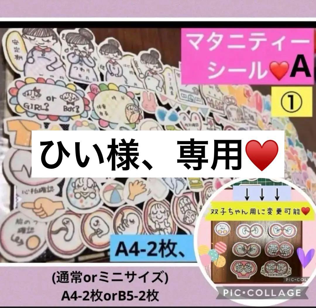 洋服収納ラベルゆるふわ保育