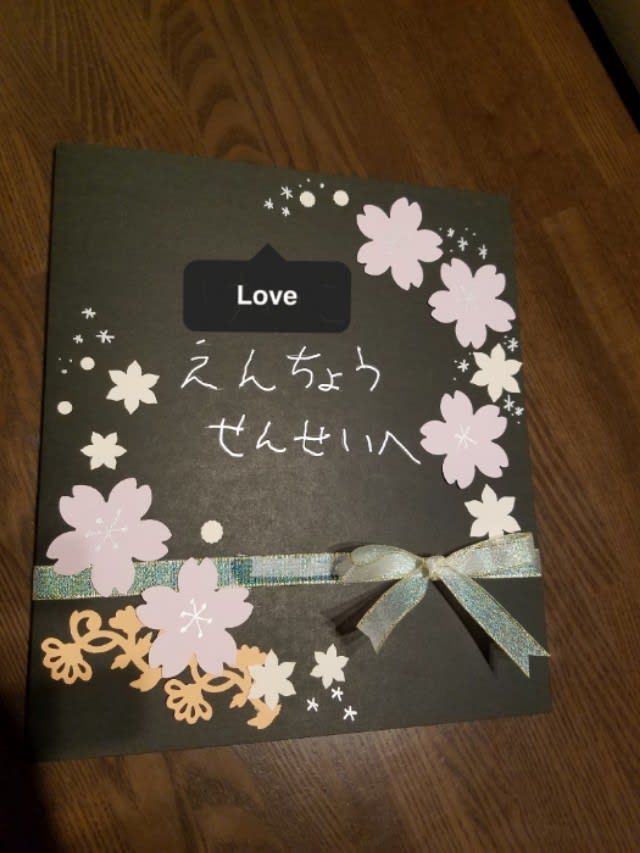 先生向け 異動のプレゼント＆産休ご挨拶ギフト ・ そろそろ別れの時期。 毎年とっても悩むのですが、 考えるのは楽しいです☺️ 今年は産休に入るので、お世話になった先生方に ほんの気持ちですが、早めにお渡ししました。 もちろん気持ちなので必要はありませんが