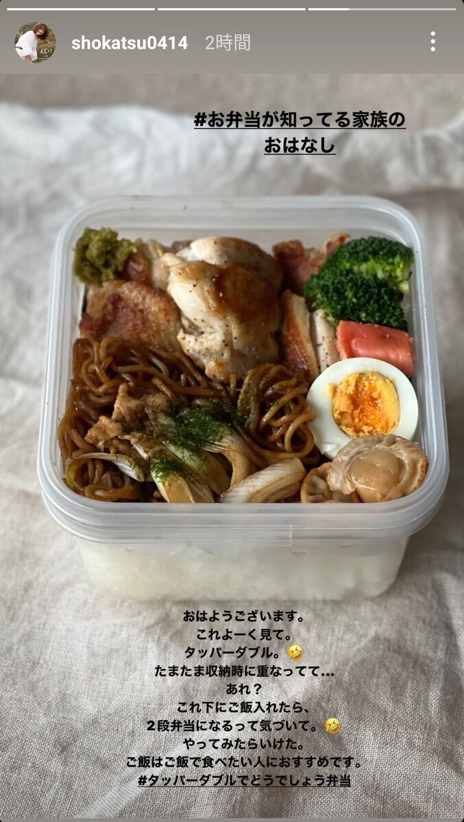 亜希 元夫・清原和博氏と慶応大野球部長男の誕生会を自宅で「清原家の人々の」次男と４人、手料理振る舞う 芸能 デイリースポーツ online