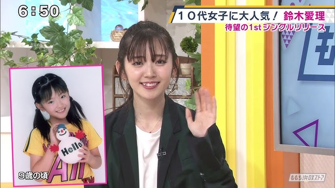 マジメタイプ”と言われても気にしない。鈴木愛理が努力を続けられる「3年の法則」新R25 Media - シゴトも人生も、もっと楽しもう