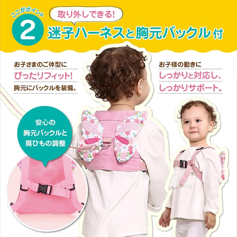 迷子紐はどこに売ってる？西松屋・100均・スリコで買える？人気・おすすめ - LIBLOOM