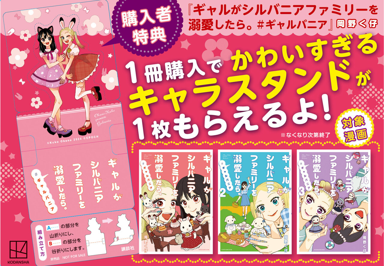 茨城 岡野 将之 おかの まさゆき ブリーダーみんなのブリーダ