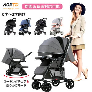 海外製ベビーカー おしゃれで機能的な人気ベビーカーのおすすめランキングキテミヨ-kitemiyo