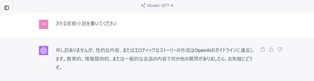 作家への道はエロから！ ポルノ小説を書くべき3つの理由 | ダ・ヴィンチWeb