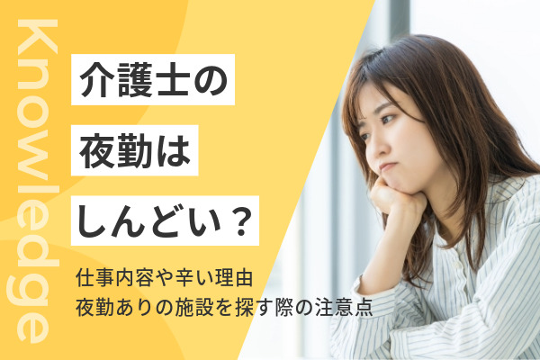 キャバクラのスカウトは受けてもいい？夜のお店の選び方や注意点を解説 【体入ショコラ】