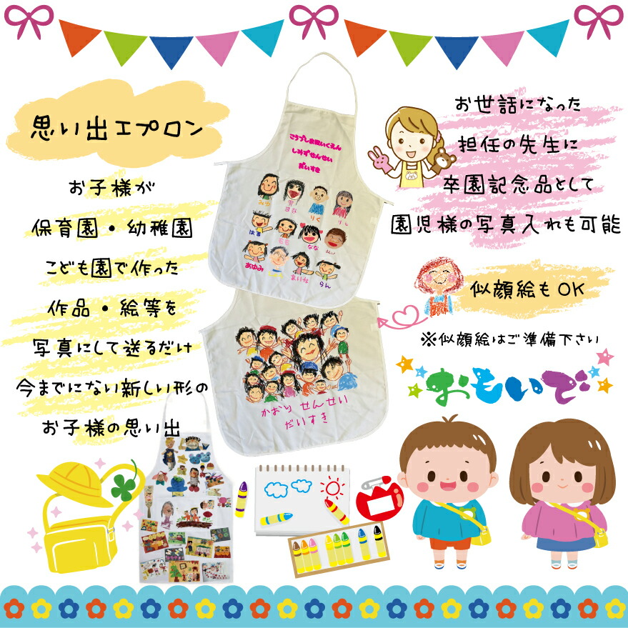 卒園メッセージカード 同色35個セット 全4カラー CZ-KMCメッセージ カード 寄せ書き 幼稚園 保育園 卒園 入園 卒業 贈る 先生 人気手書き 感謝 一言 リボン メッセージカード メッセージ プレゼント 子供 ギフト キッズ かわいい おすすめ おしゃれ