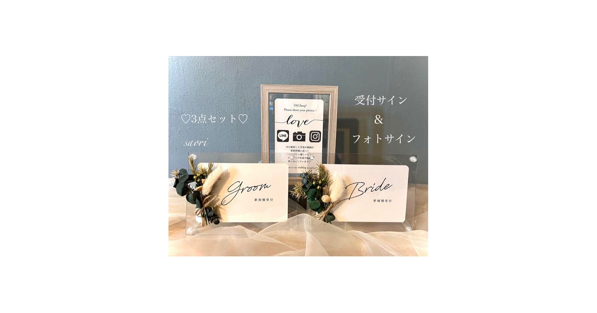 ウェルカムスペース シンプル、ナチュラル などテイスト別に先輩花嫁の飾り付けアイデアをご紹介！結婚ラジオ結婚スタイルマガジン