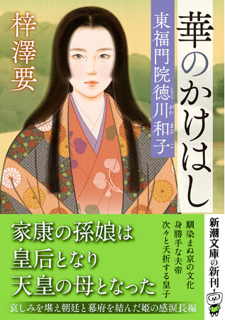 グレイヘア、近藤サトさんが明かす芸能界での反応 「いいね！」「黒い方が好き」と賛否両論まいどなニュース