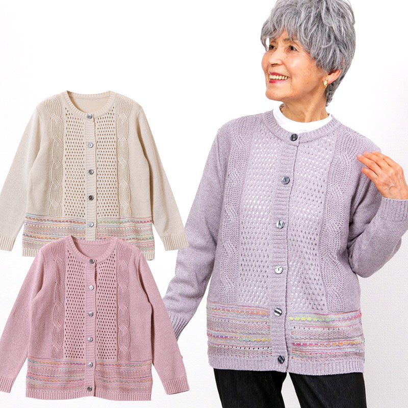 敬老の日 80代おばあちゃんへにプレゼント！喜ばれるおしゃれギフトのおすすめランキングわたしと、暮らし