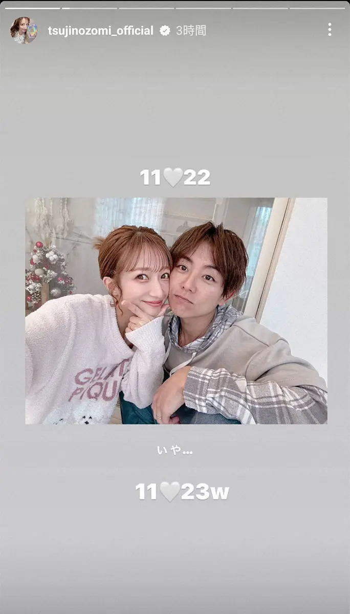 いい夫婦の日キャンペーン - 花キューピット株式会社Hana-cupid Co.,Ltd