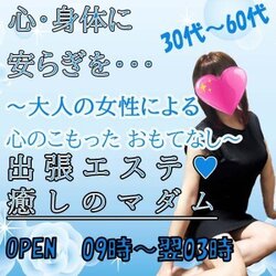 マダムM/from Sapporo@札幌の素敵なお店を開拓中 (@ScopeSapporo) /