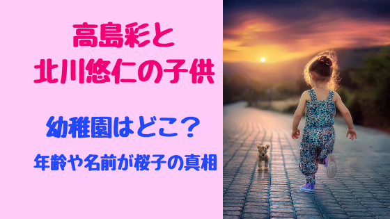 高島彩の旅するように世界を手づくり♬米粉のお菓子とパン教室ストアカ