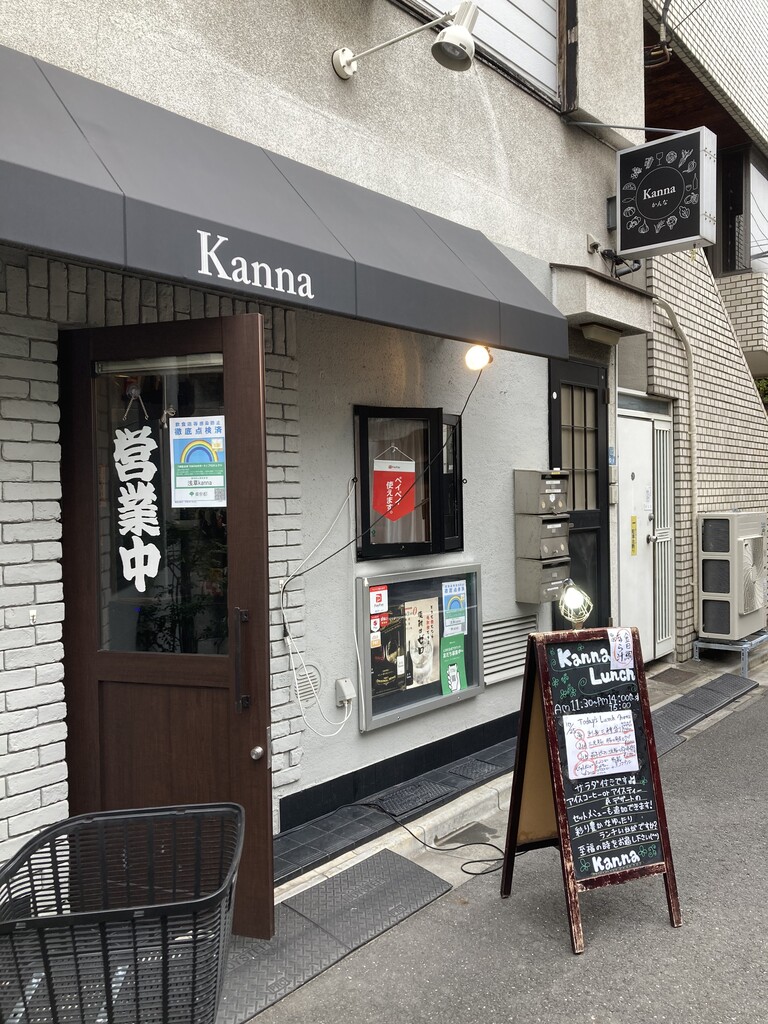 kanna（浅草/居酒屋） - Retty